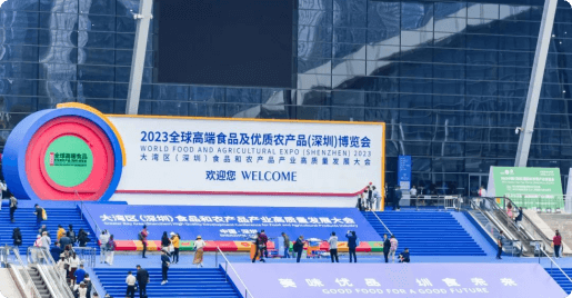 ȫ��߶�ʳ�Ｐ����ũ��Ʒ(����)չ����